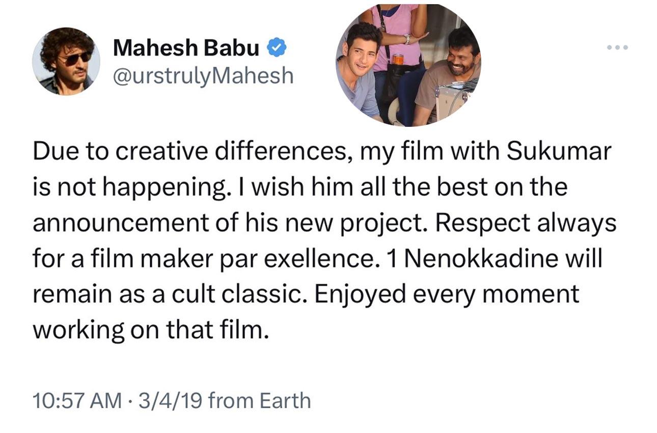 Mahesh fans who are regretting now