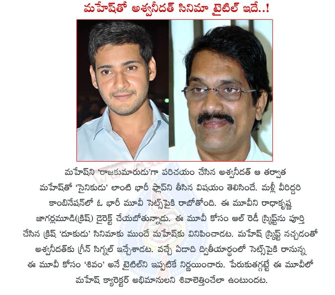 CineJosh news