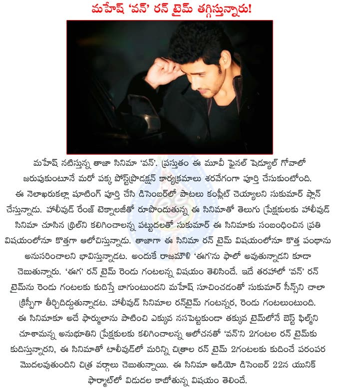 CineJosh news