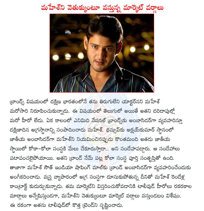 CineJosh news