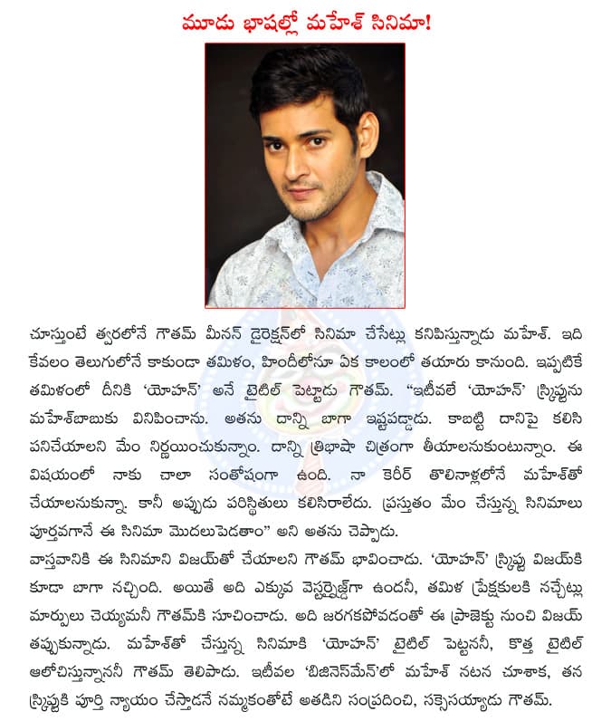 CineJosh news