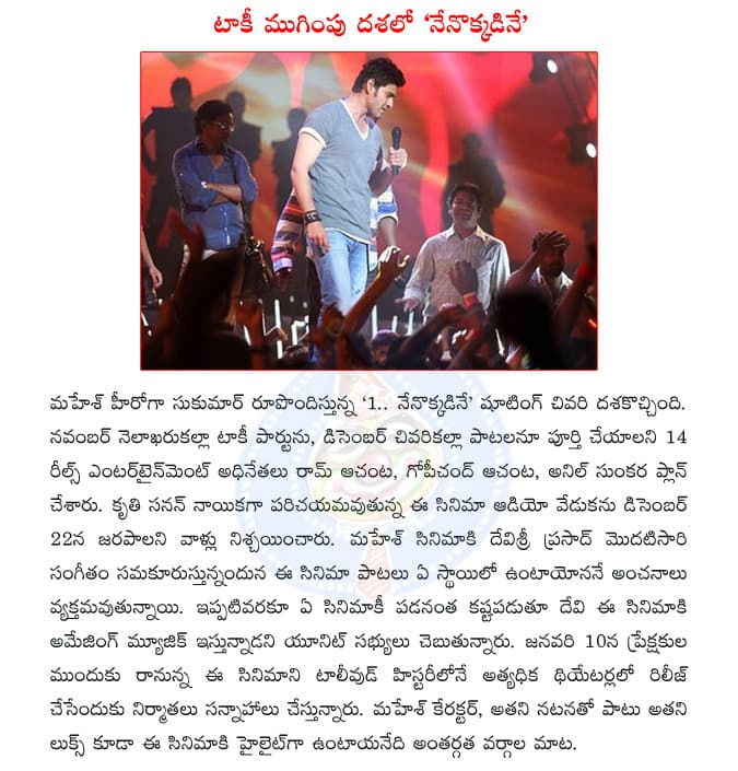 CineJosh news
