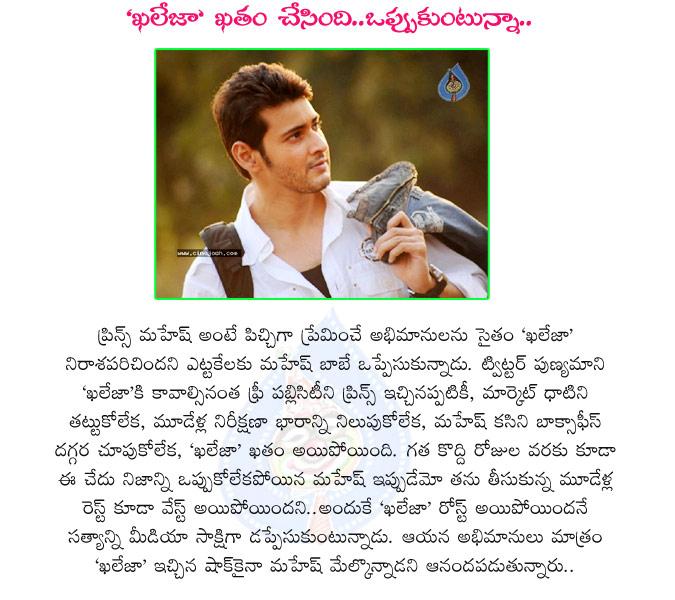 CineJosh news