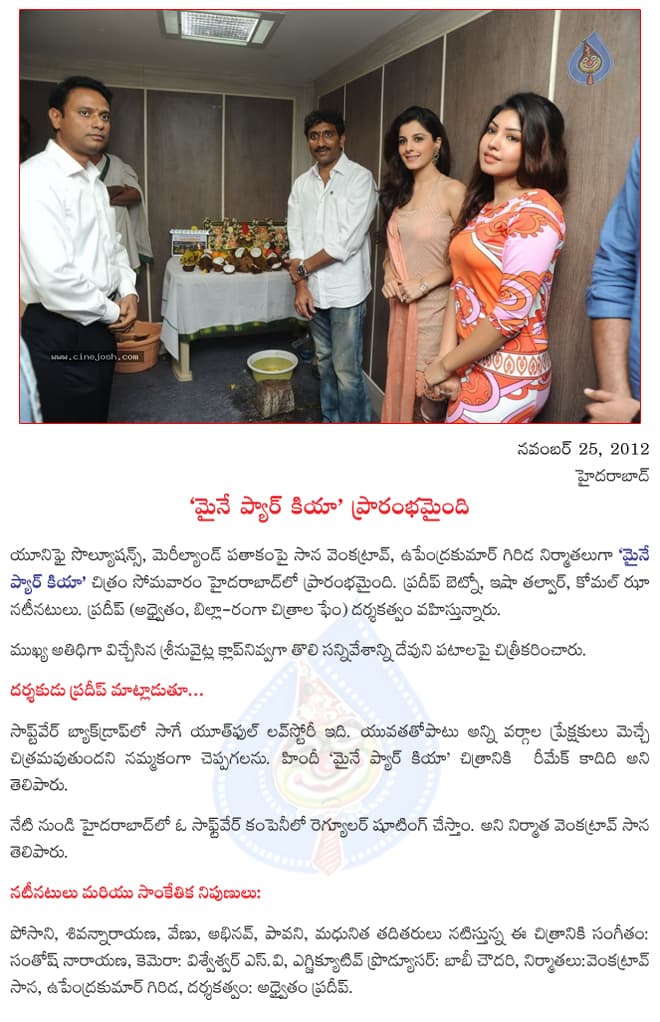CineJosh news