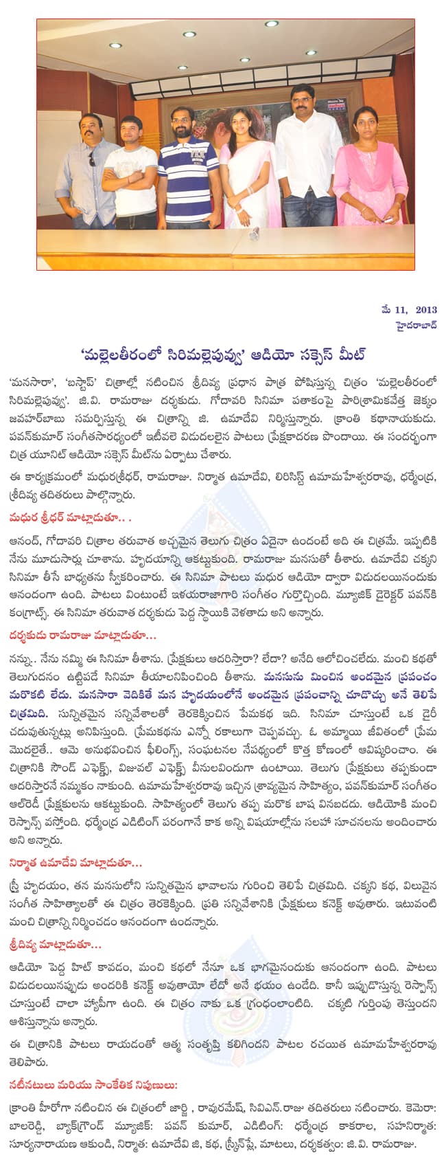 CineJosh news