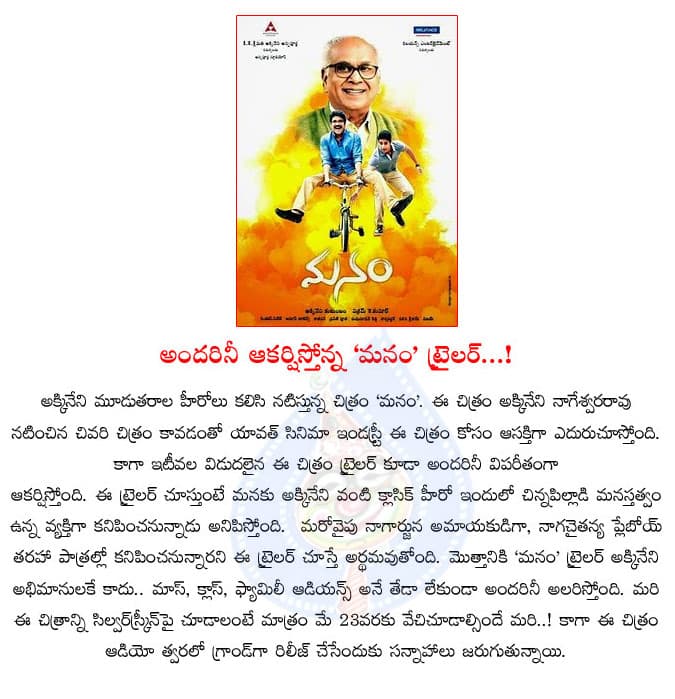 CineJosh news