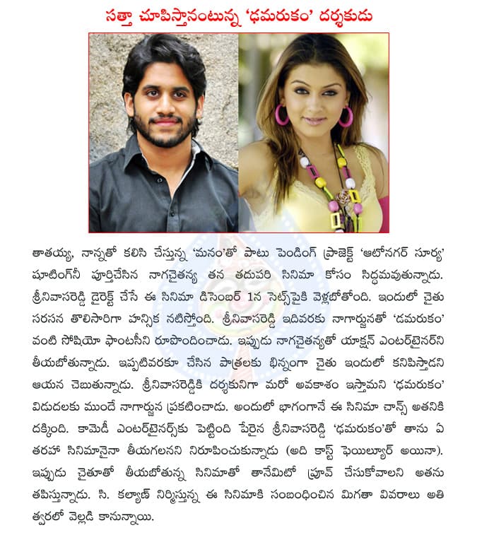 CineJosh news