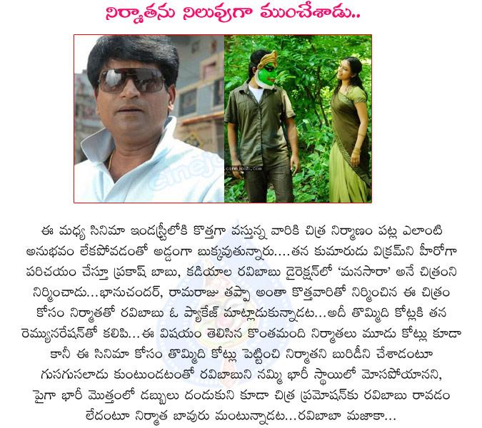 CineJosh news