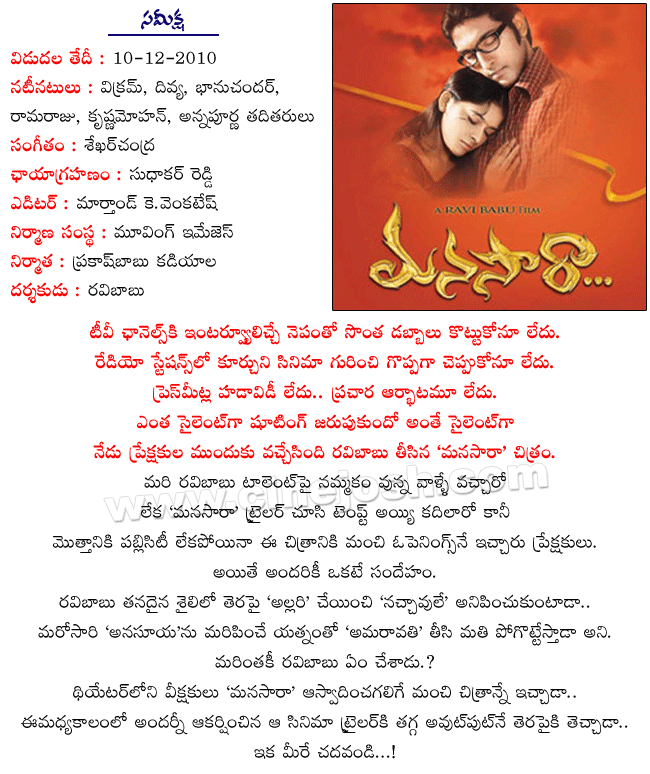 CineJosh news