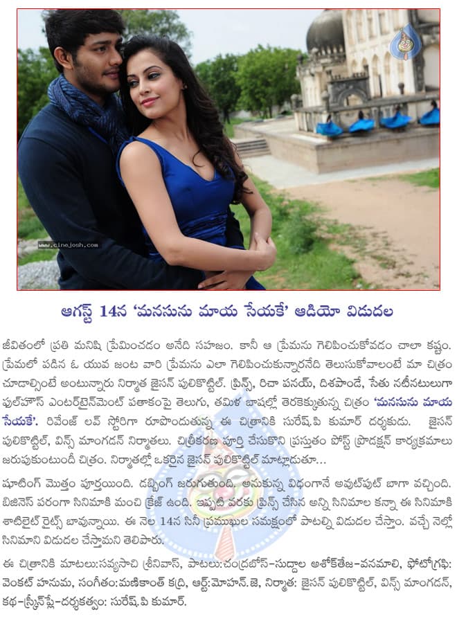 CineJosh news