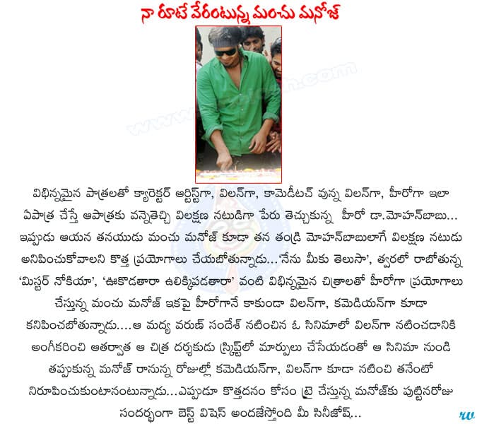 CineJosh news
