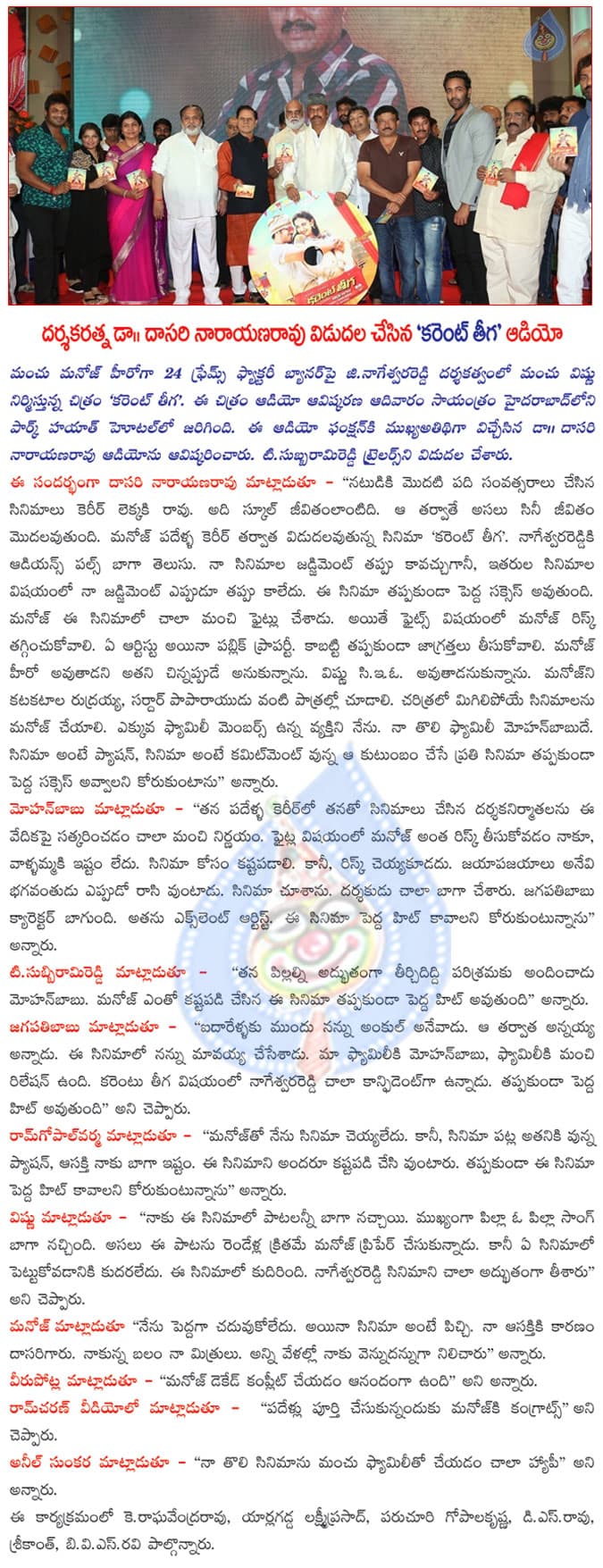 CineJosh news