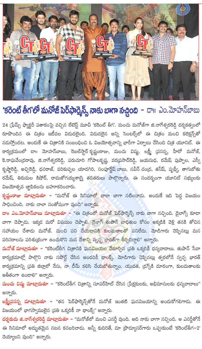 CineJosh news