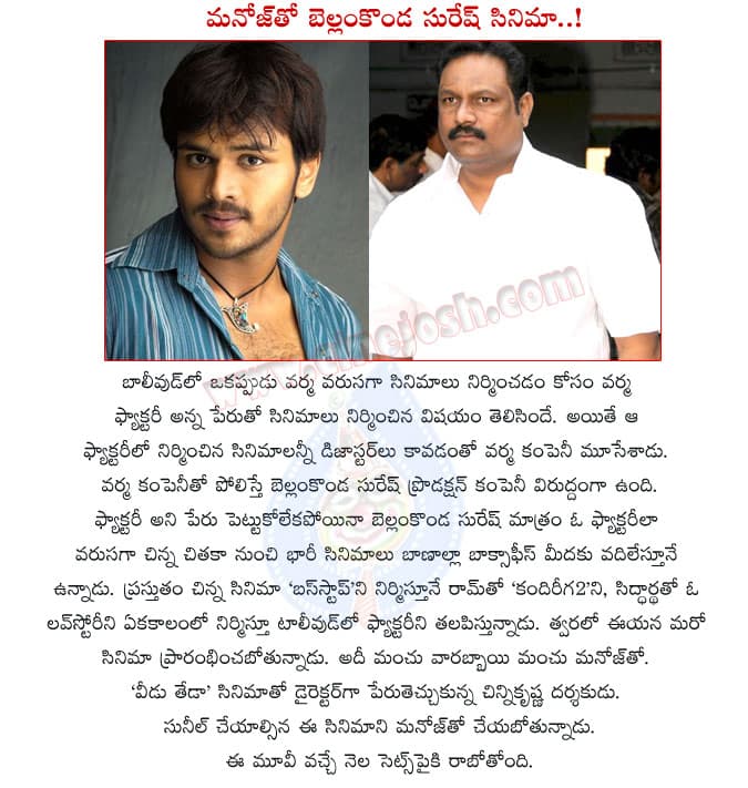 CineJosh news
