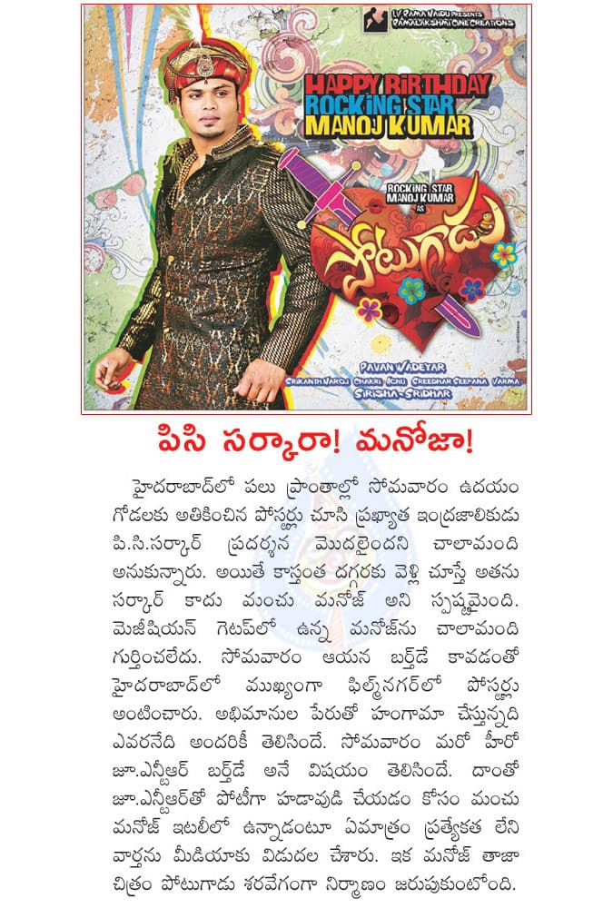 CineJosh news
