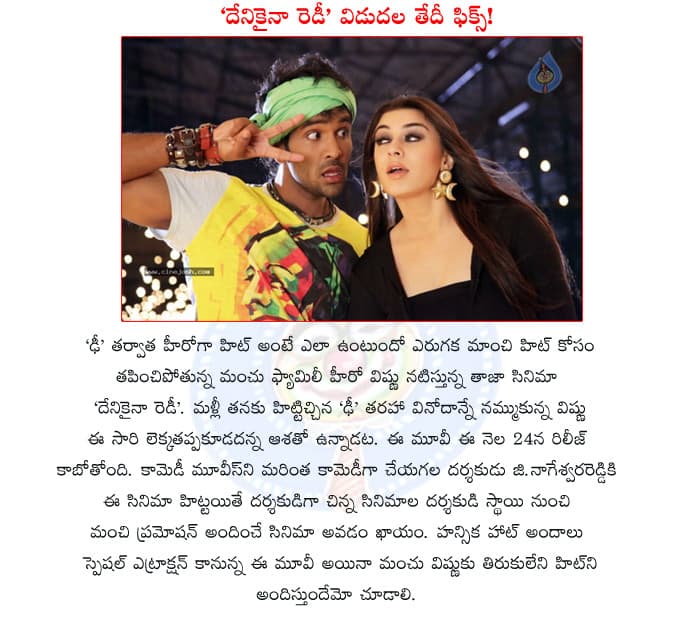 CineJosh news