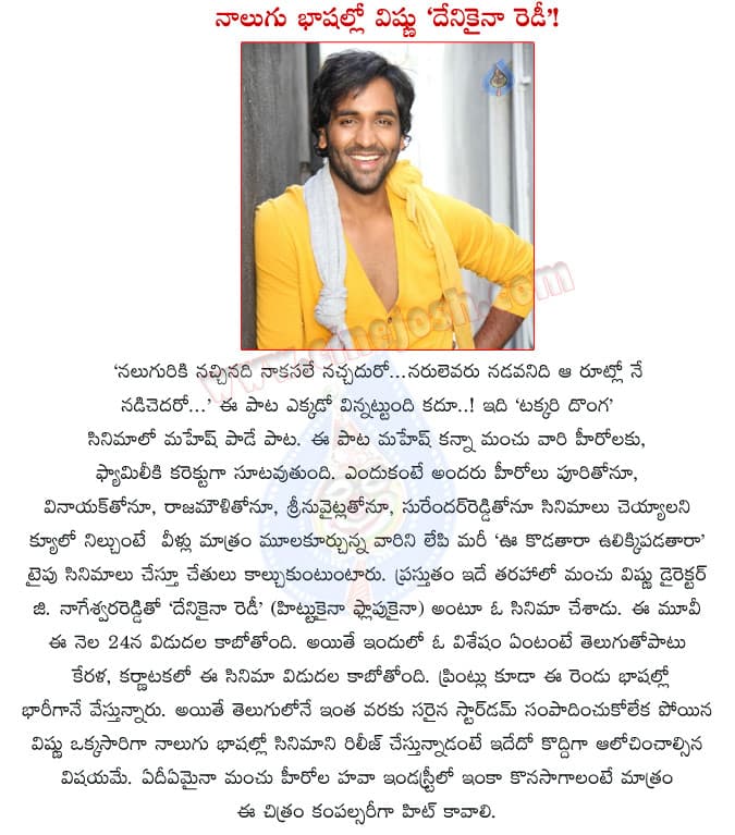 CineJosh news