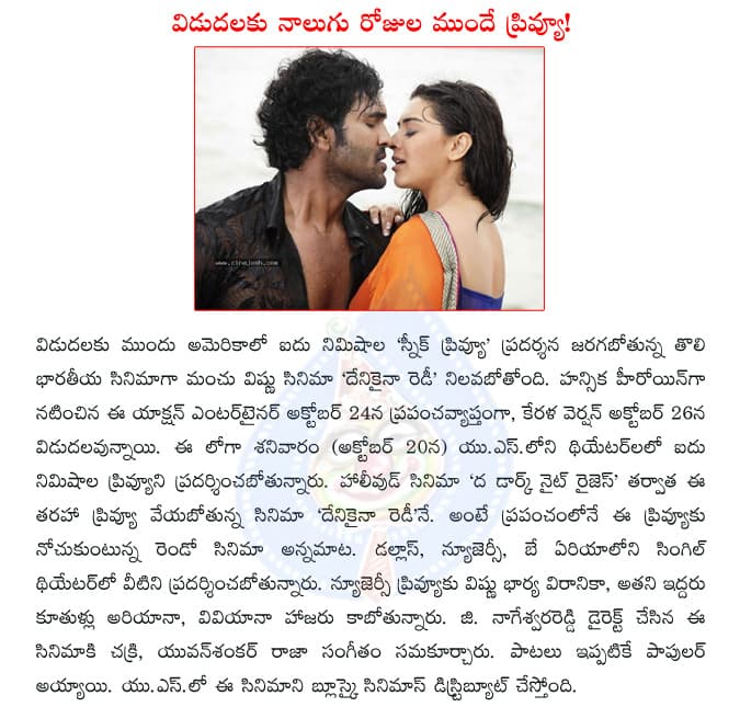 CineJosh news