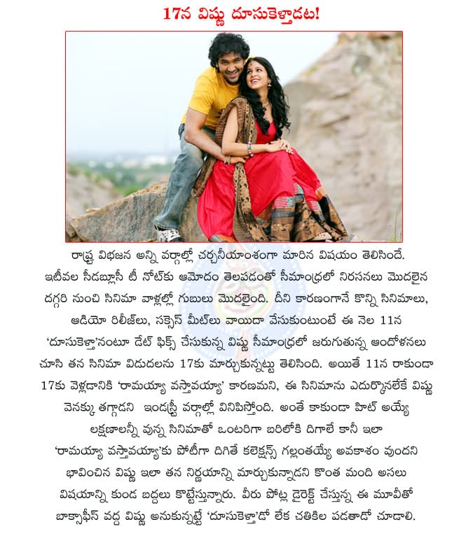 CineJosh news