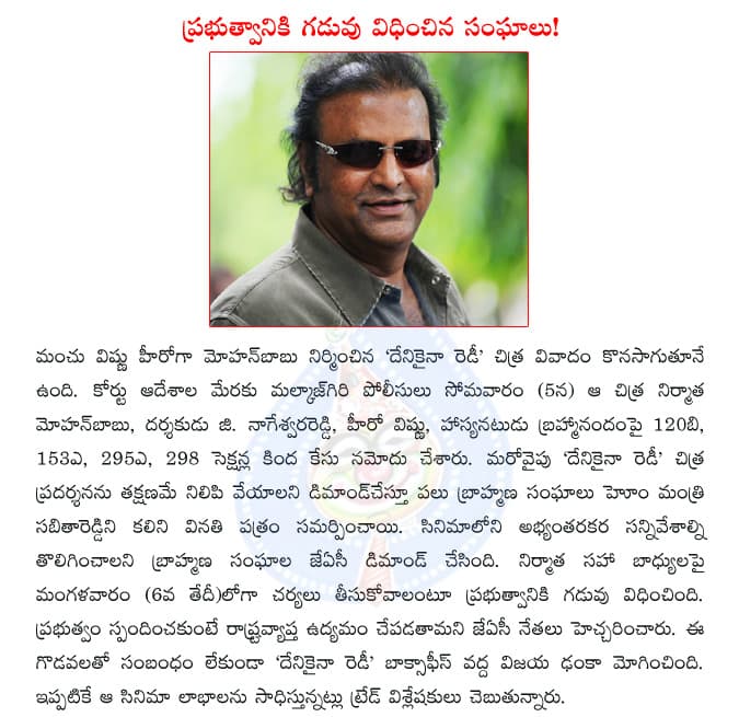 CineJosh news