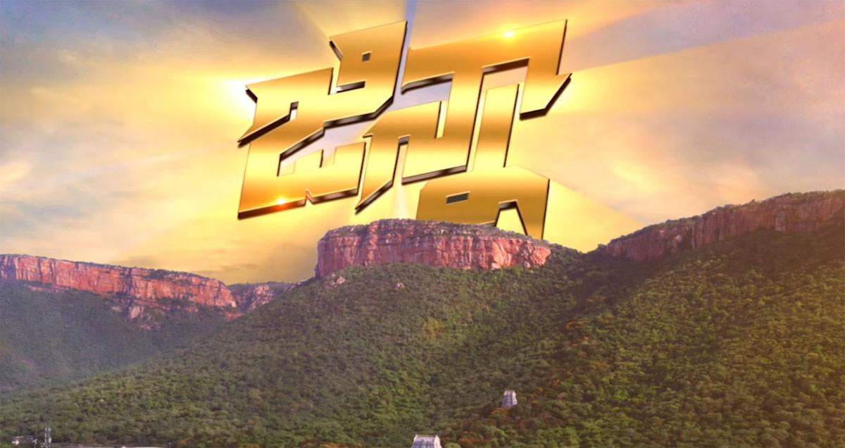  Manchu Vishnu Jinnah movie title controversy