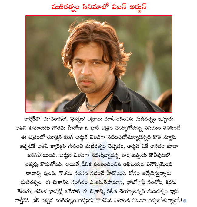 CineJosh news