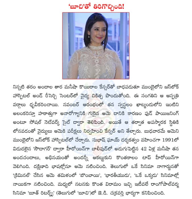 CineJosh news