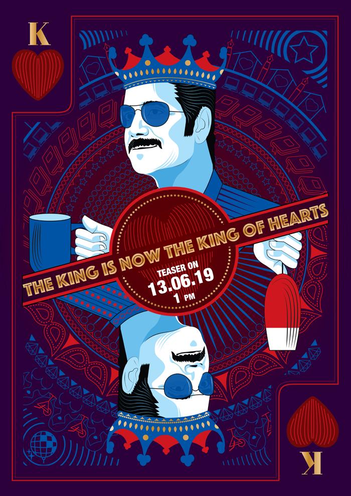 Manmadhudu 2 Teaser Release Date Locked
