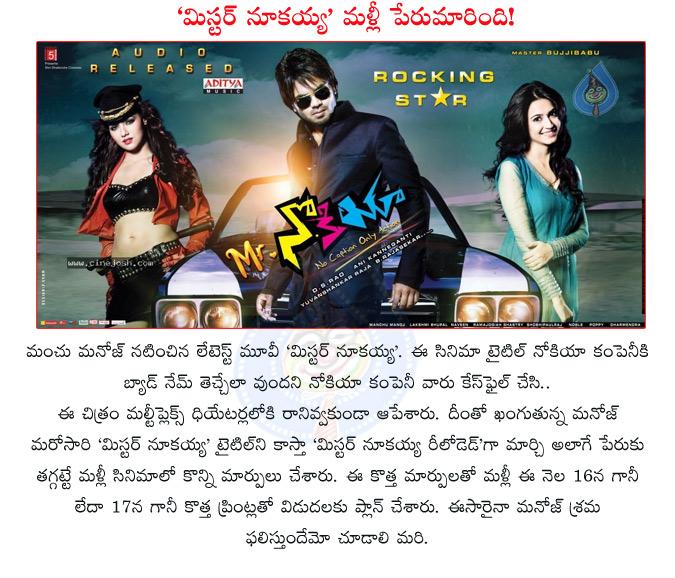 CineJosh news