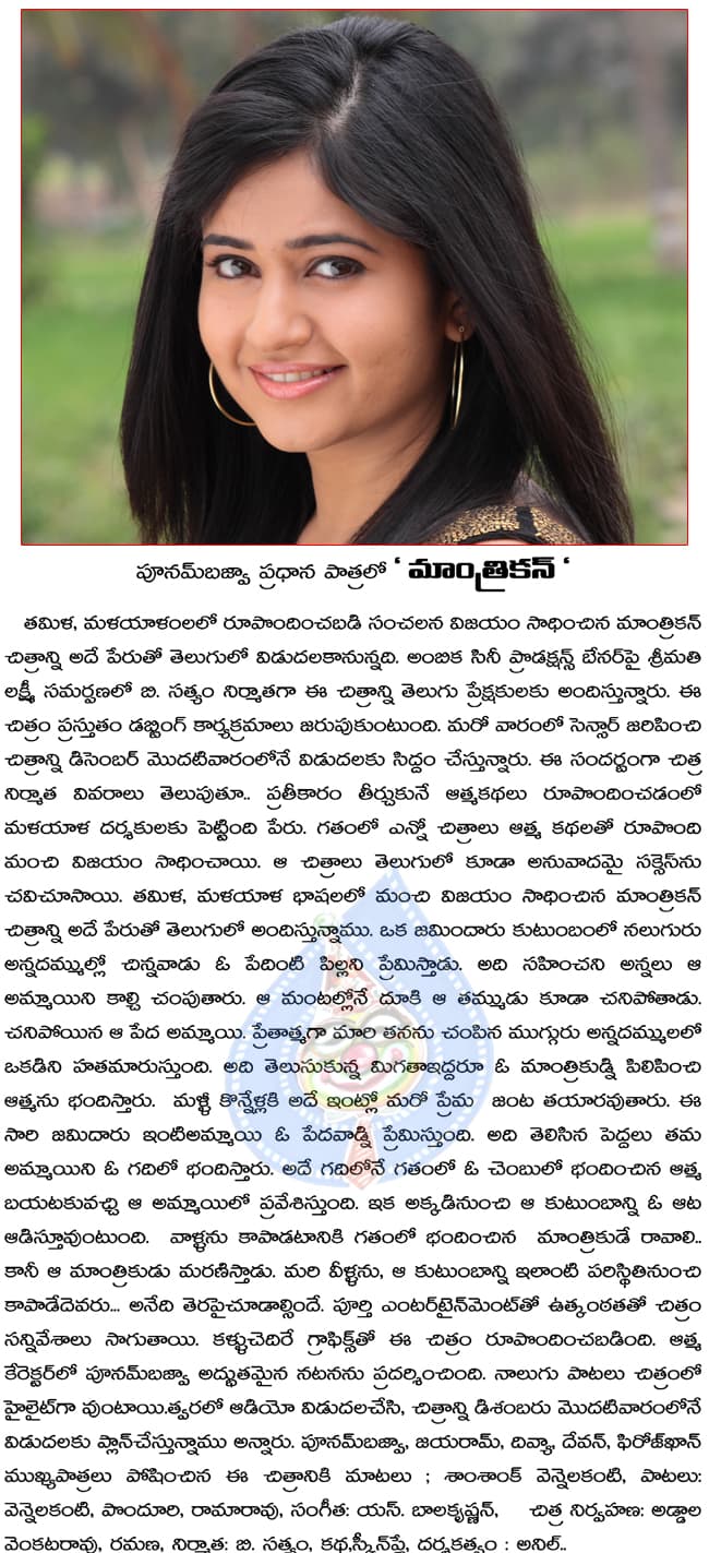 CineJosh news