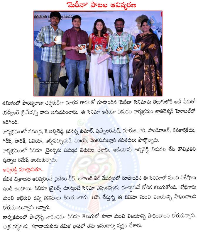 CineJosh news