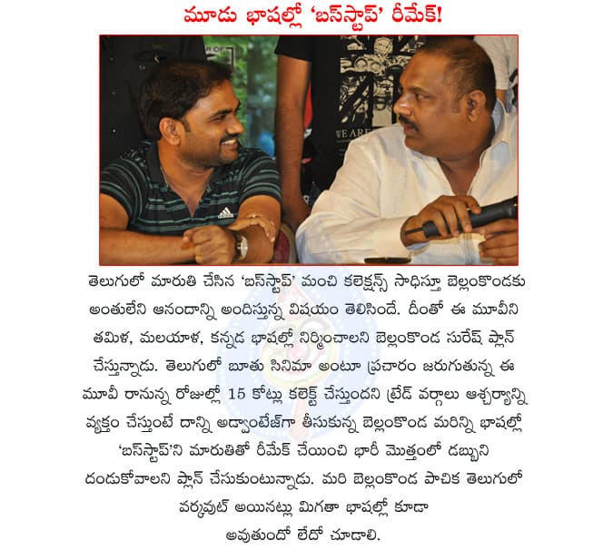 CineJosh news