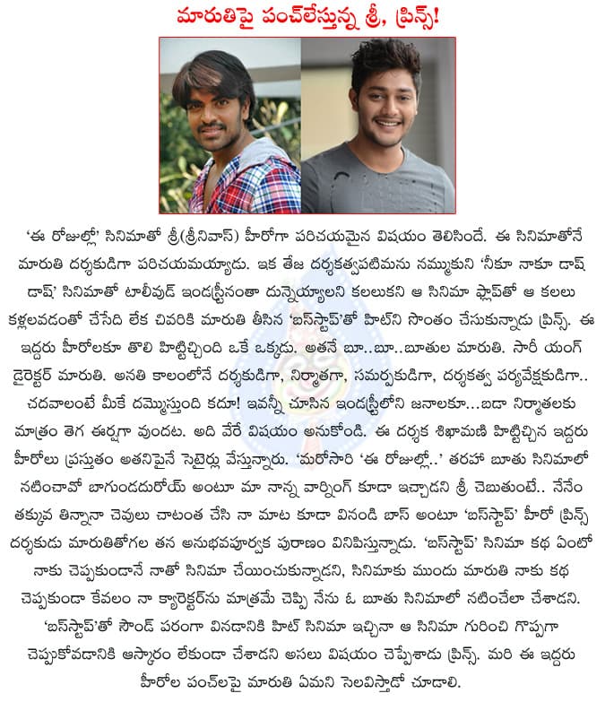 CineJosh news