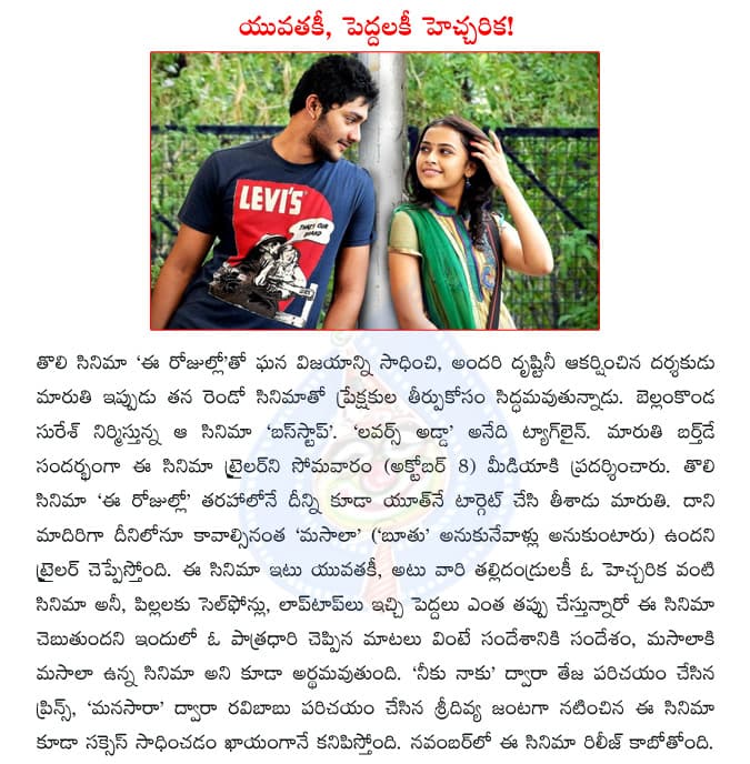 CineJosh news