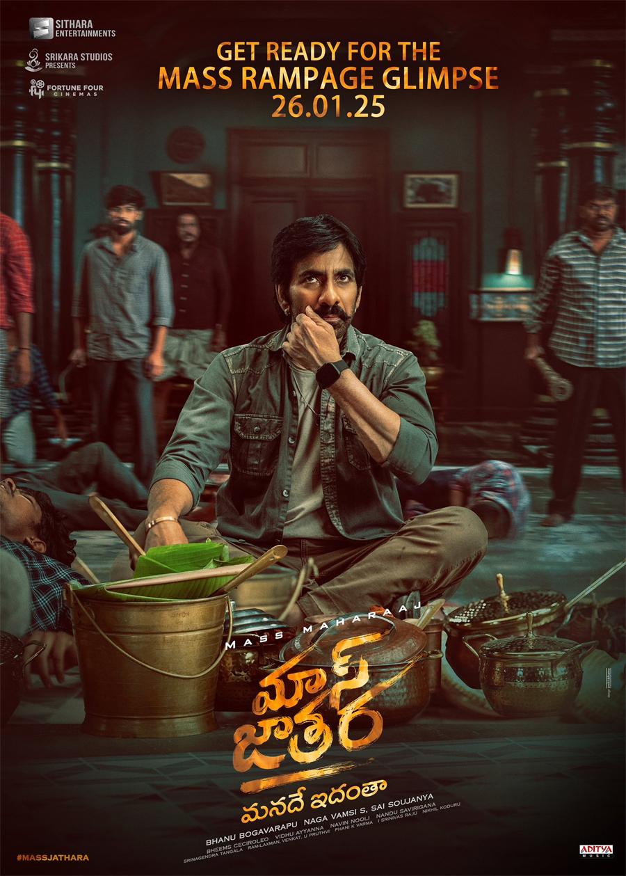 Mass Jathara movie update soon