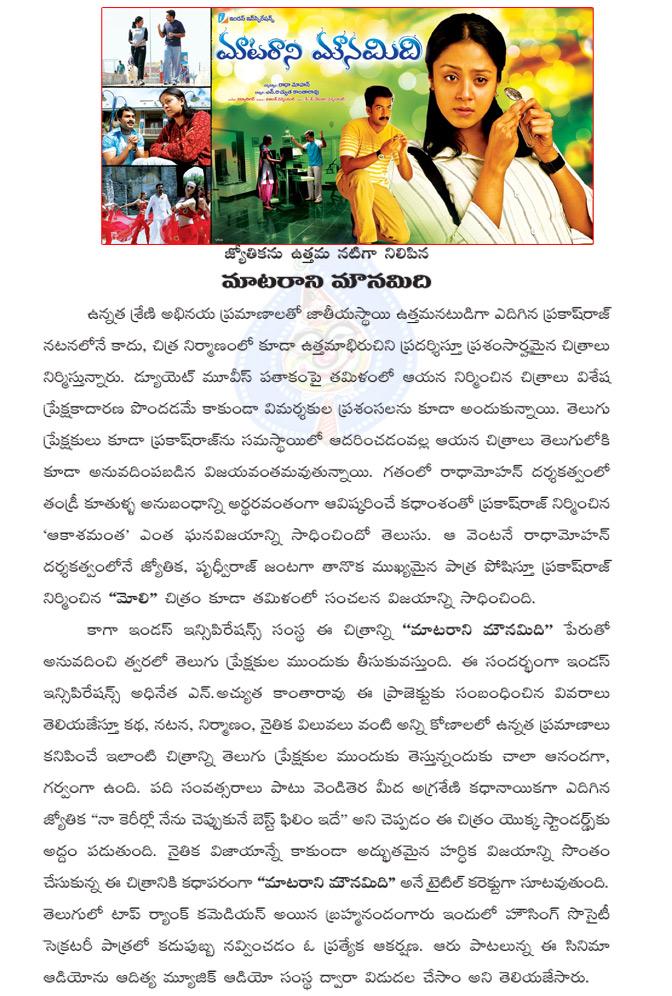 CineJosh news