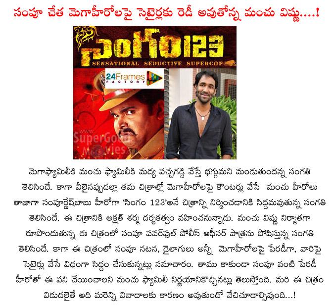 CineJosh news