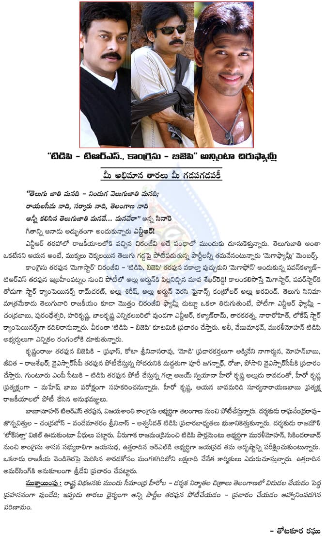 CineJosh news