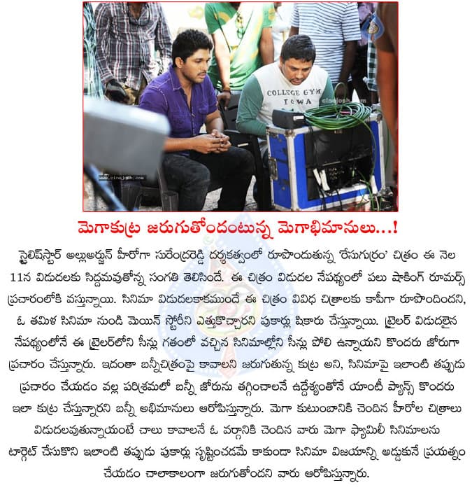 CineJosh news