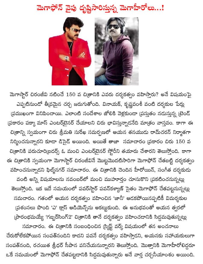 CineJosh news