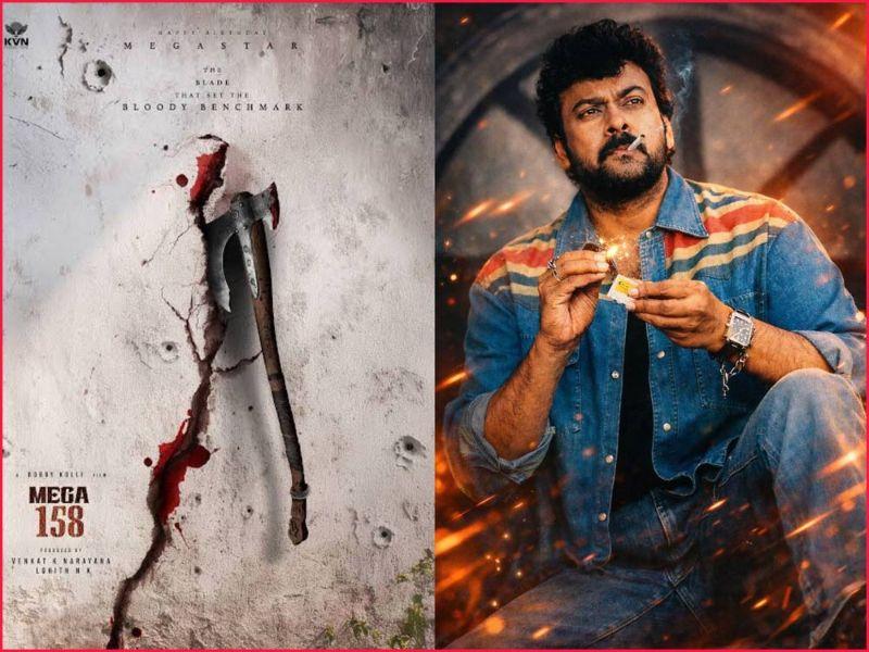Massive update for Chiranjeevi fans