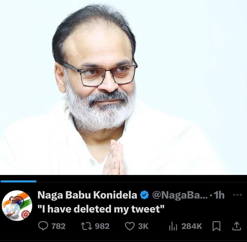 Mega Brother re-entered Twitter X