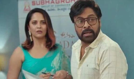 Megastar Chiru Record Remuneration for AD Shoot