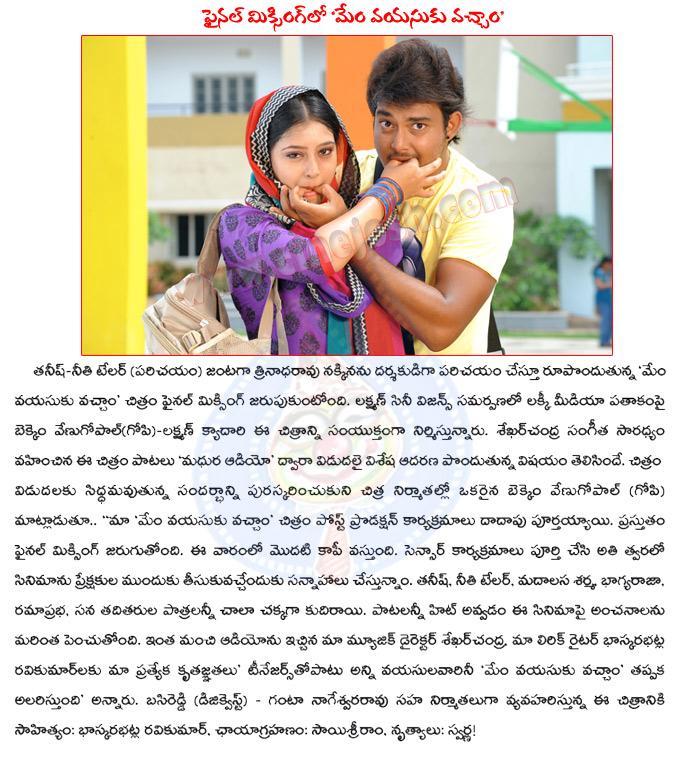 CineJosh news