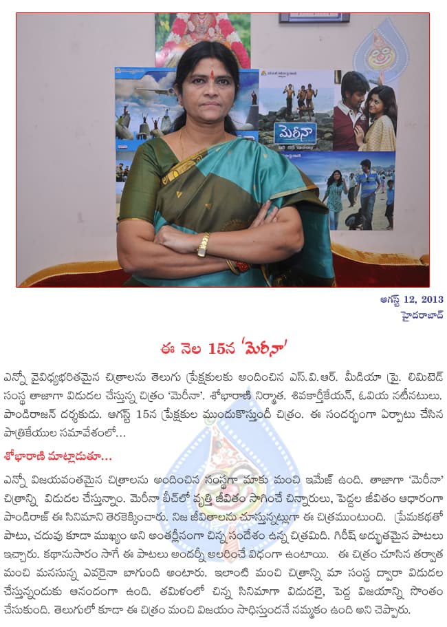 CineJosh news