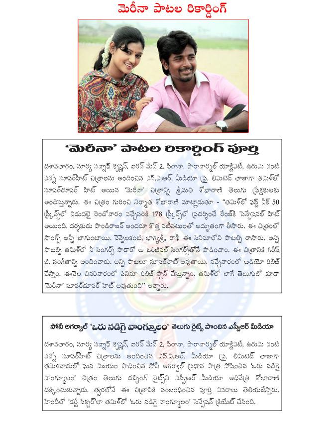 CineJosh news