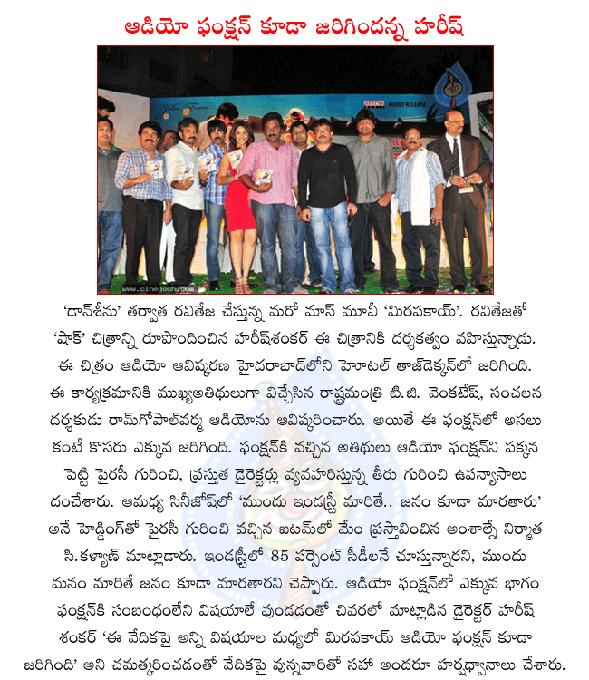 CineJosh news