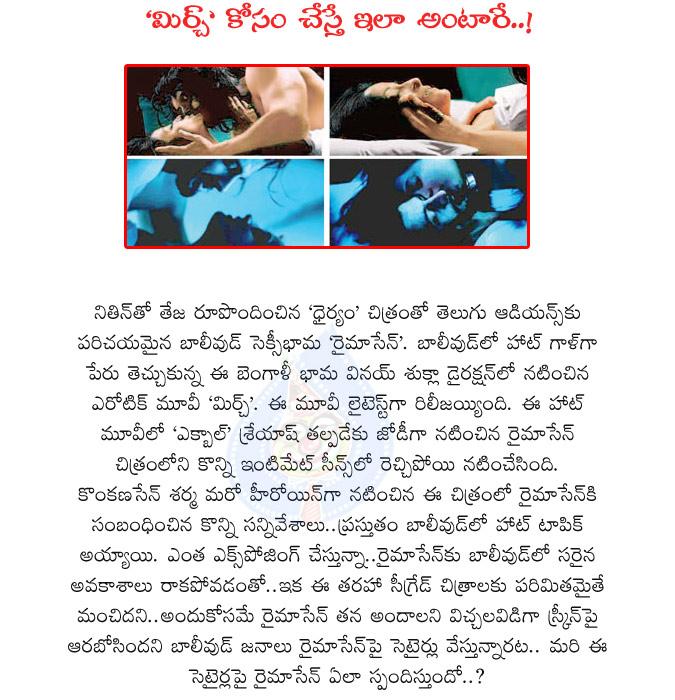CineJosh news