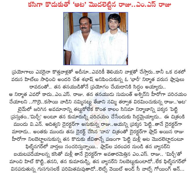 CineJosh news