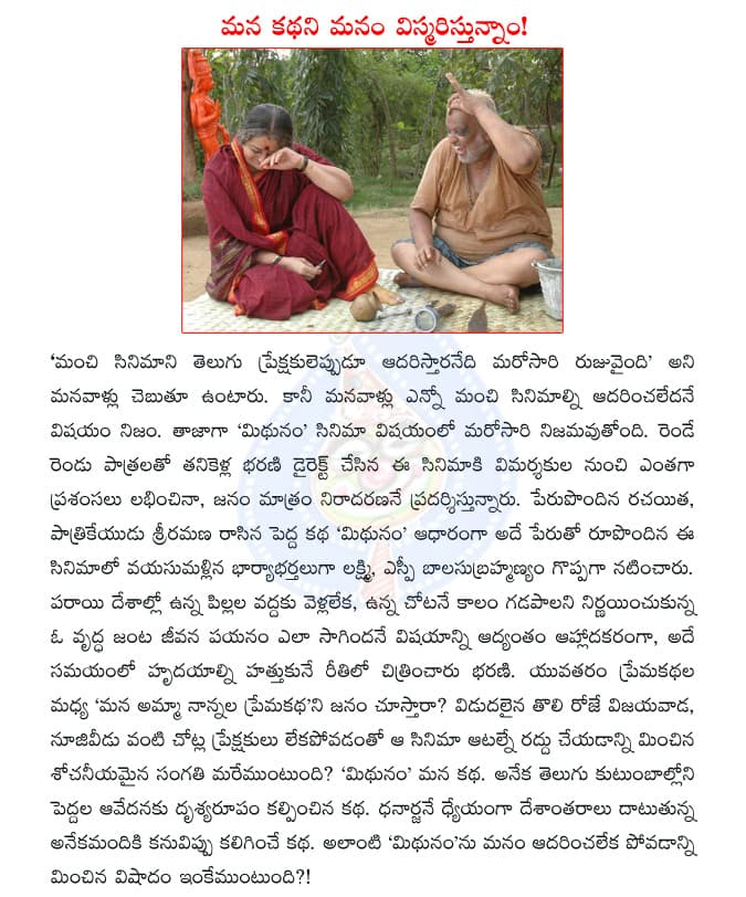 CineJosh news